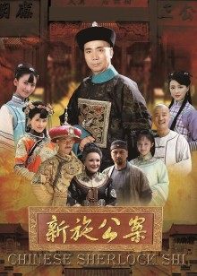 名媛素人妻中出